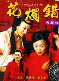 正在播放国产一区