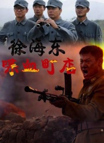 正在播放国产一区